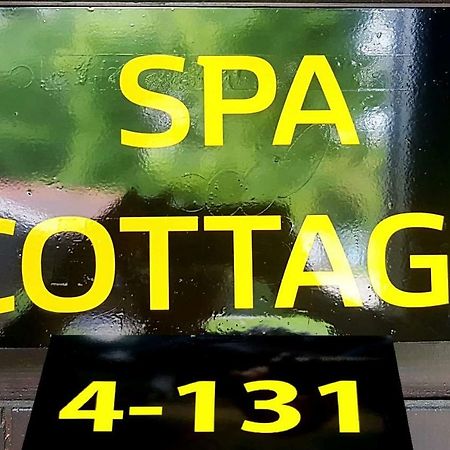 Spa Cottage 카테즈 옵 사비 외부 사진