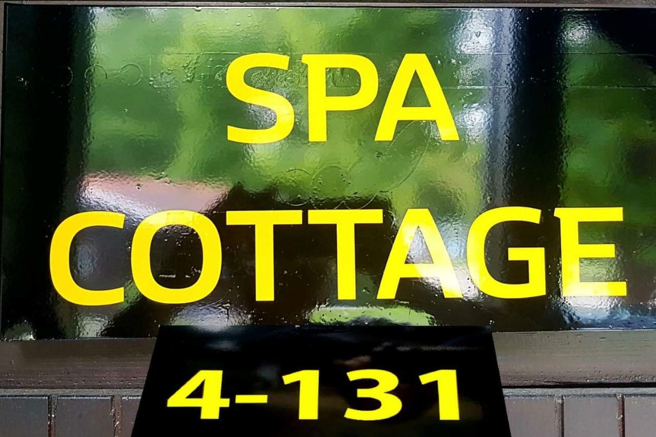 Spa Cottage 카테즈 옵 사비 외부 사진